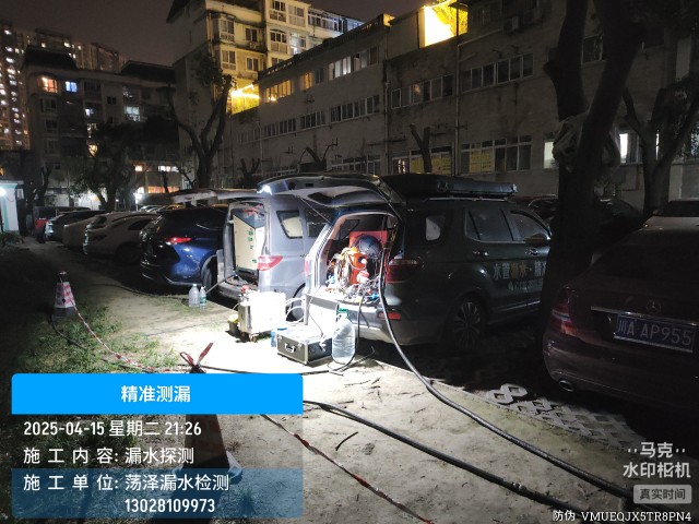 昭阳区消防水管漏水检测维修公司电话
